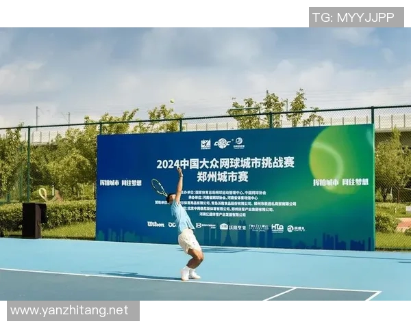 深圳网球队意识变革引发热议推动网球运动新发展与全民健身理念融合