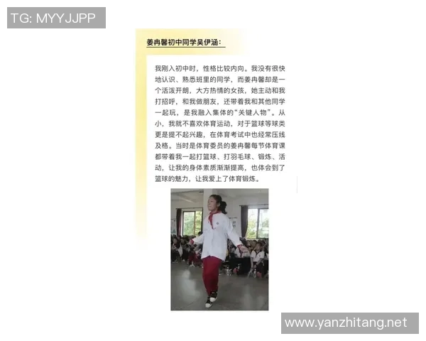 专访李芳：探索飞盘运动崛起背后的成功秘诀与发展趋势